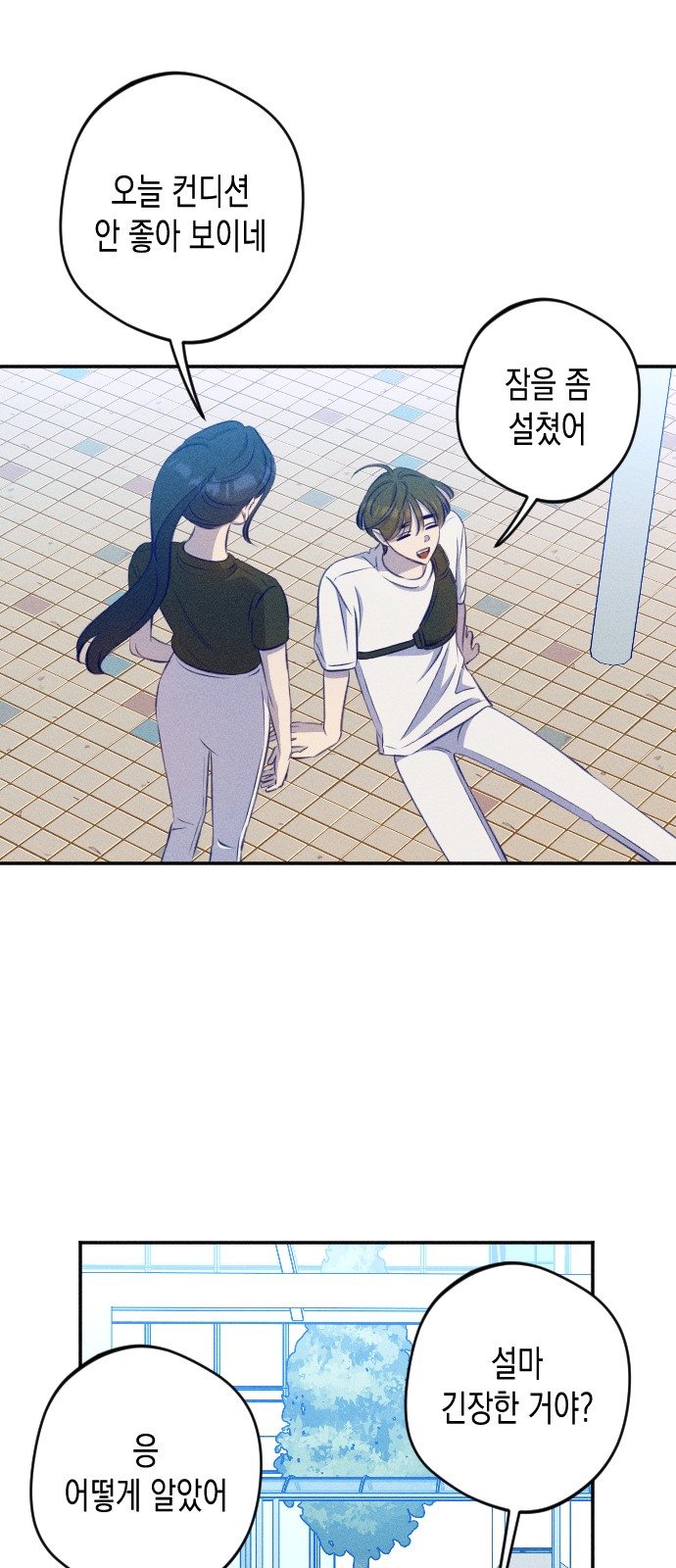 9 페이지