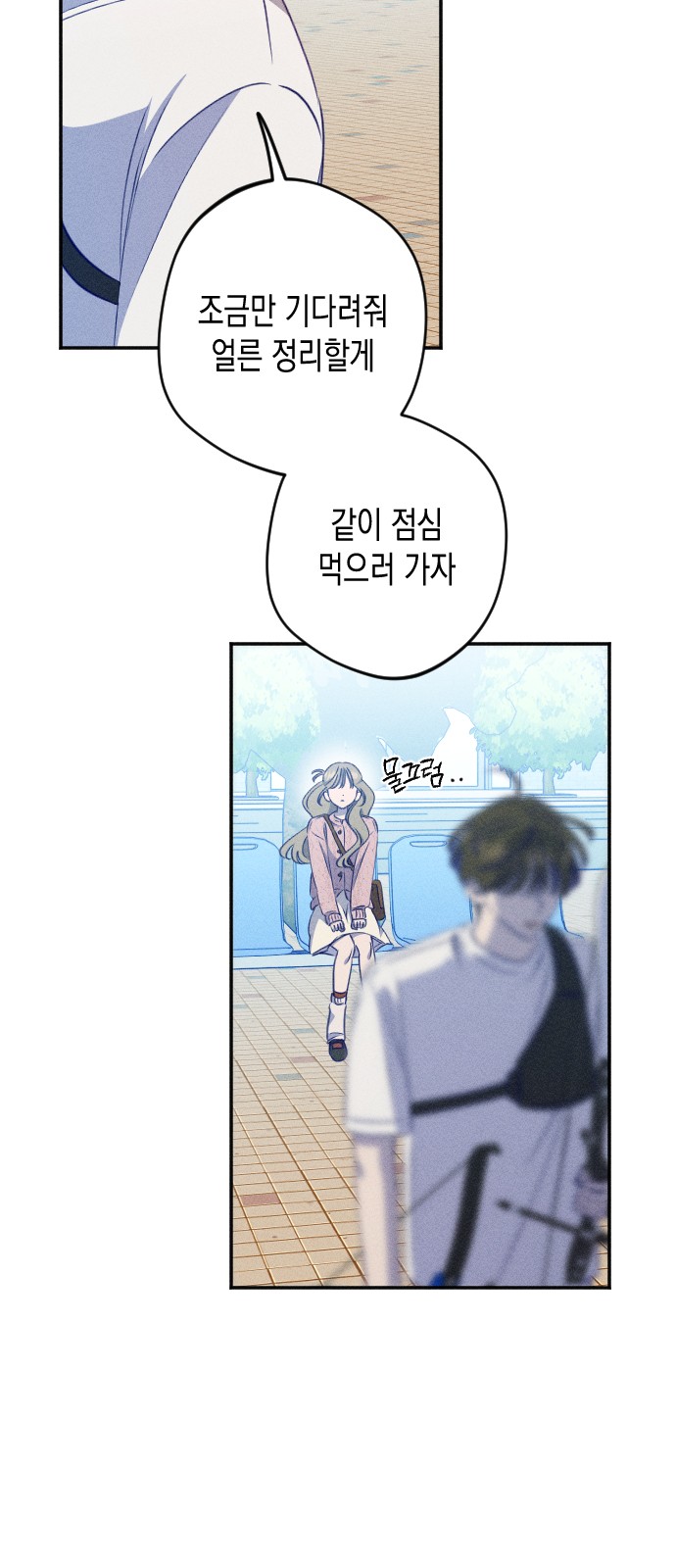 12 페이지
