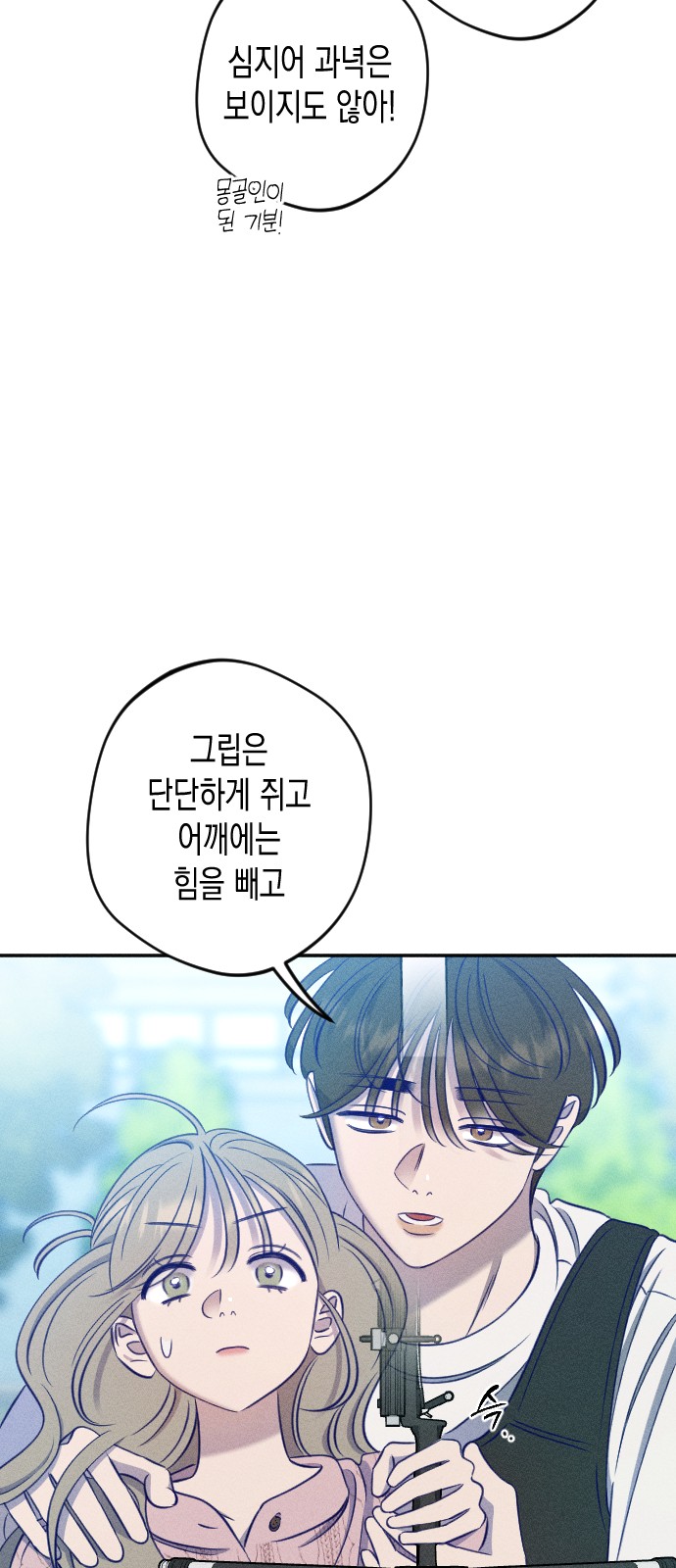 17 페이지