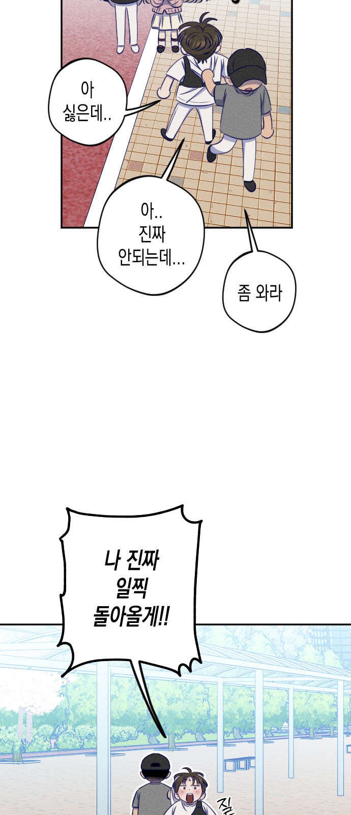 30 페이지