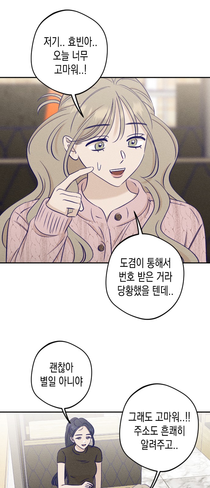 35 페이지