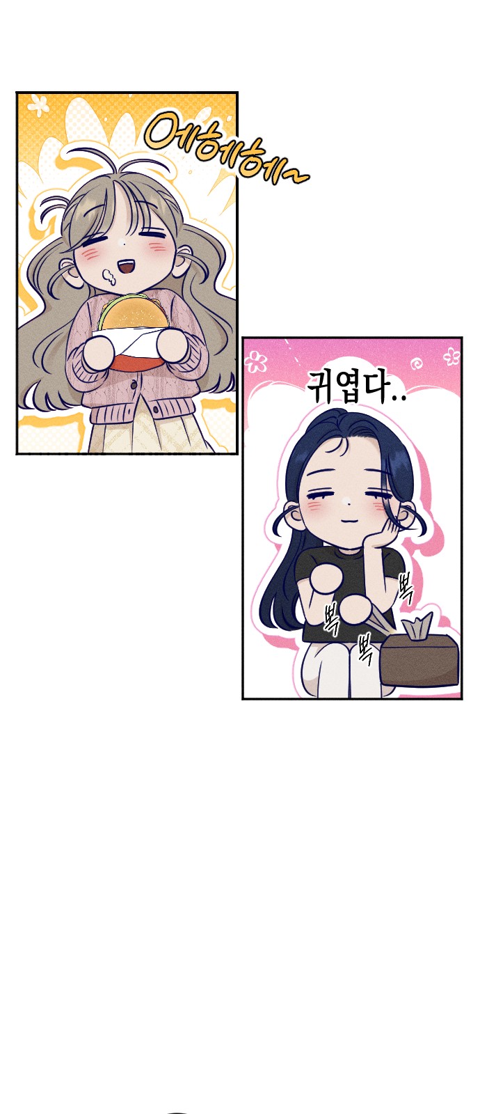 41 페이지
