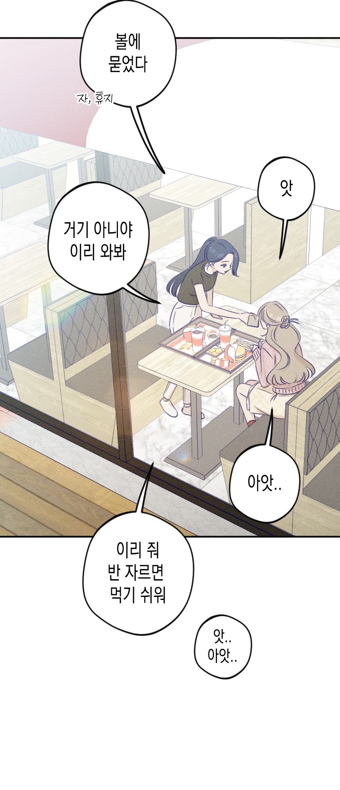 42 페이지
