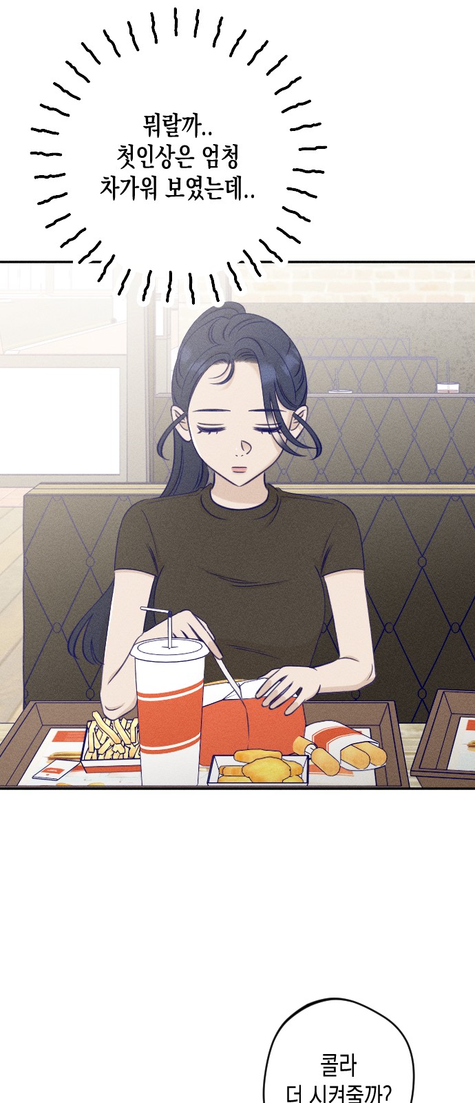 43 페이지
