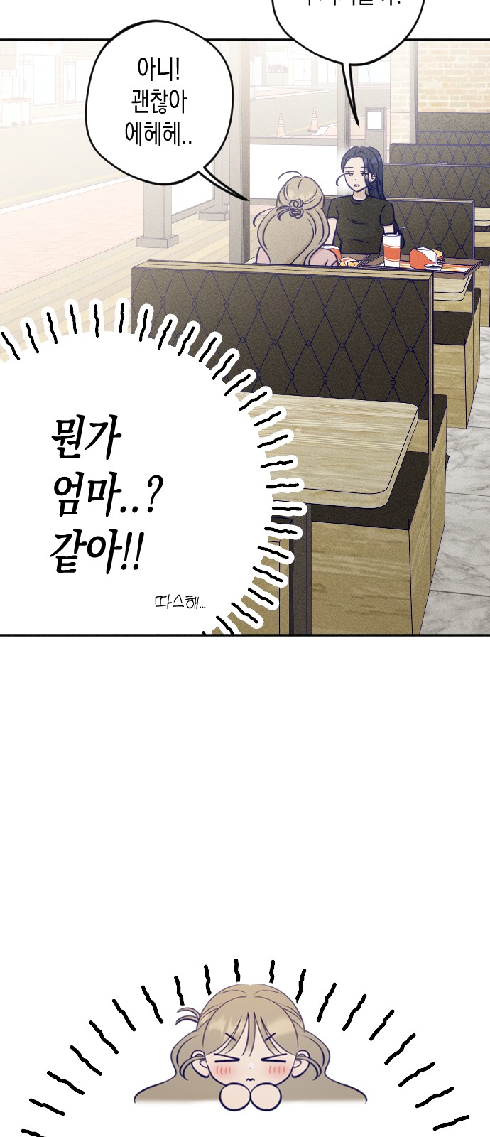 44 페이지