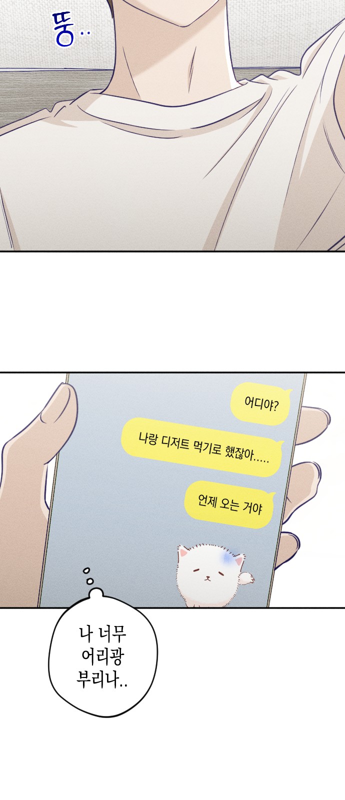 46 페이지