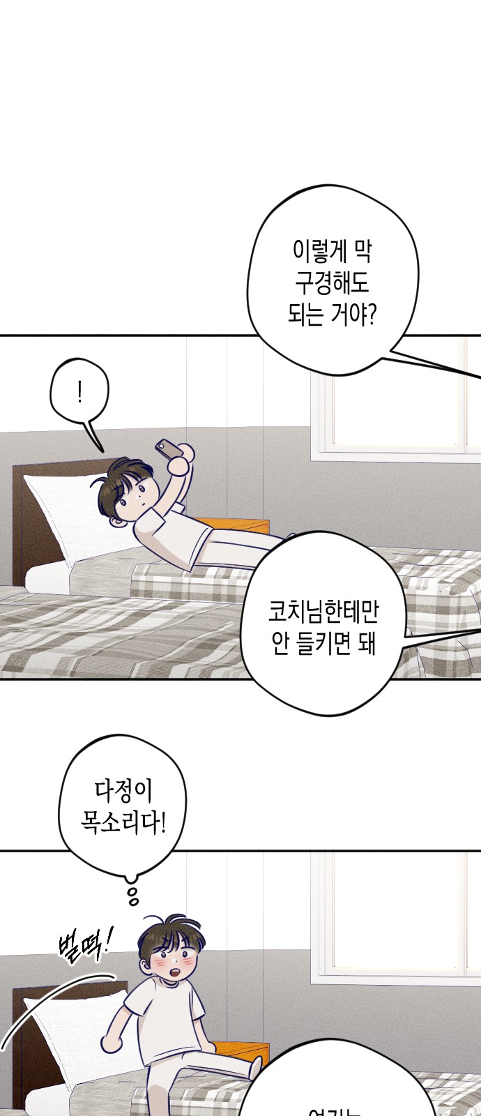 47 페이지