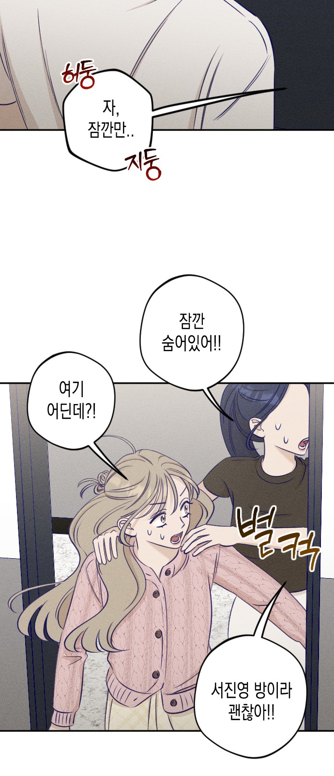 49 페이지