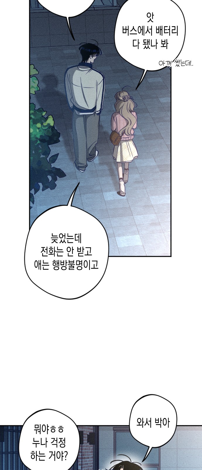 55 페이지