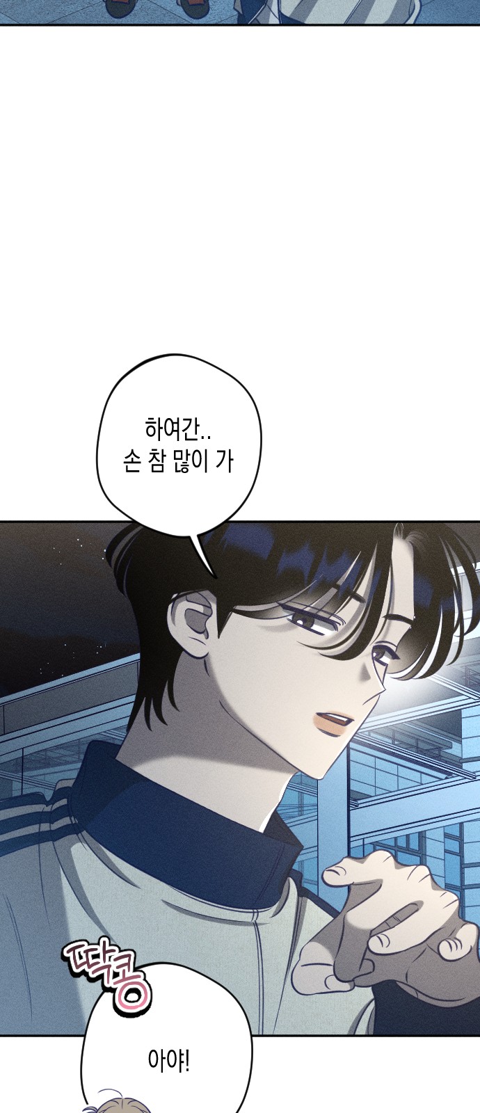 57 페이지