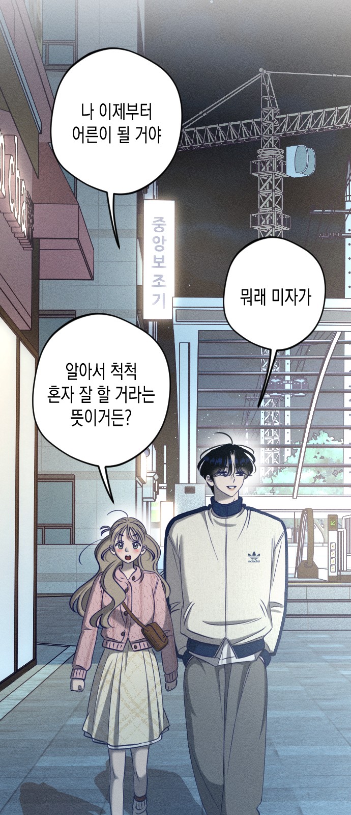 59 페이지