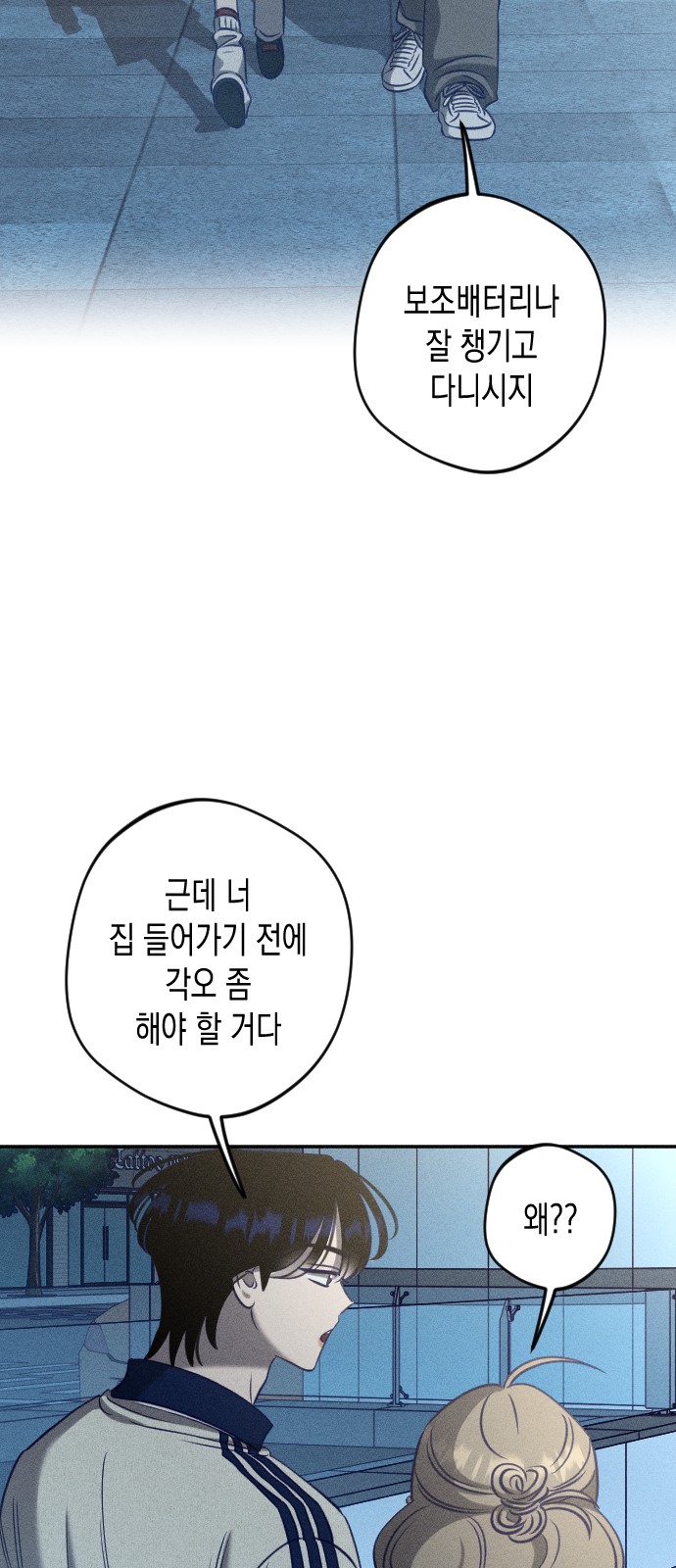 60 페이지