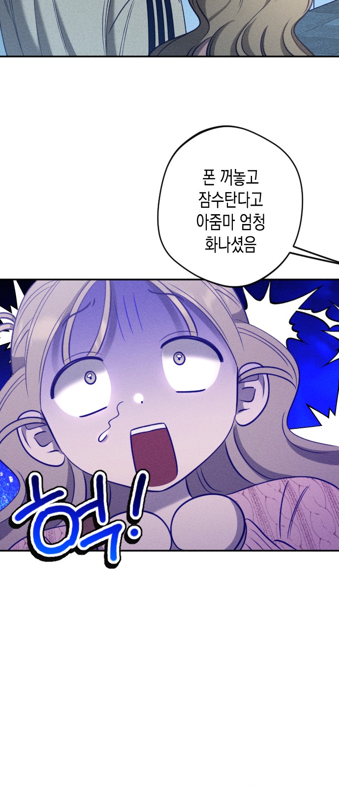61 페이지