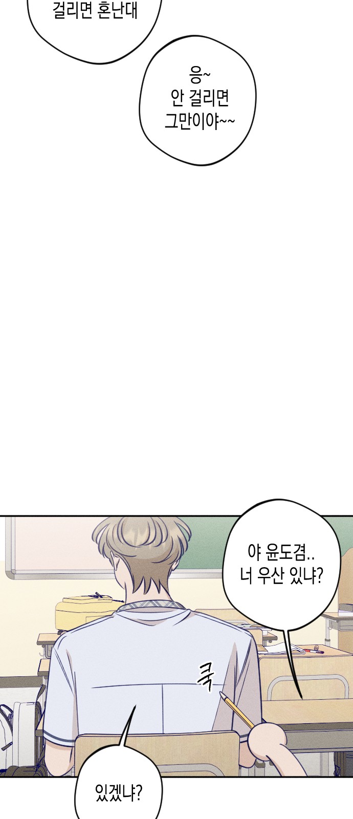 22 페이지