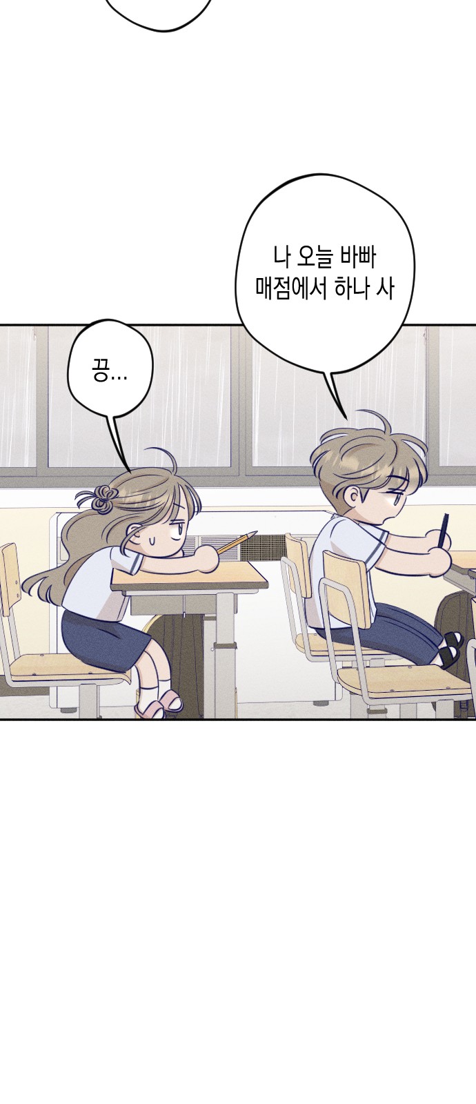 23 페이지