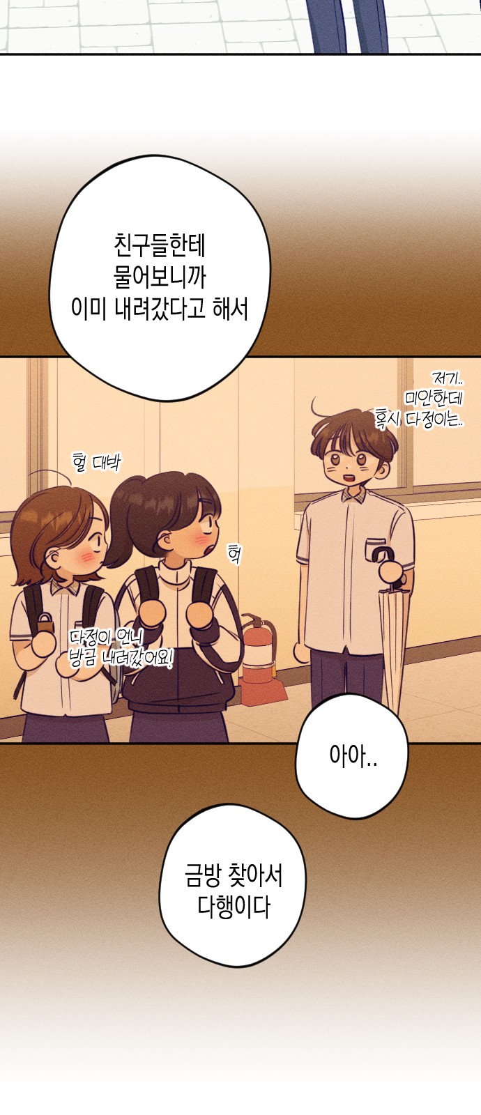 33 페이지