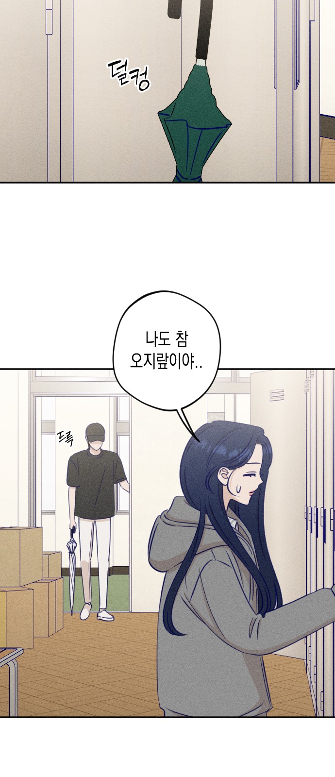 37 페이지