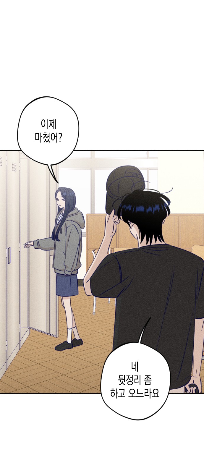 38 페이지