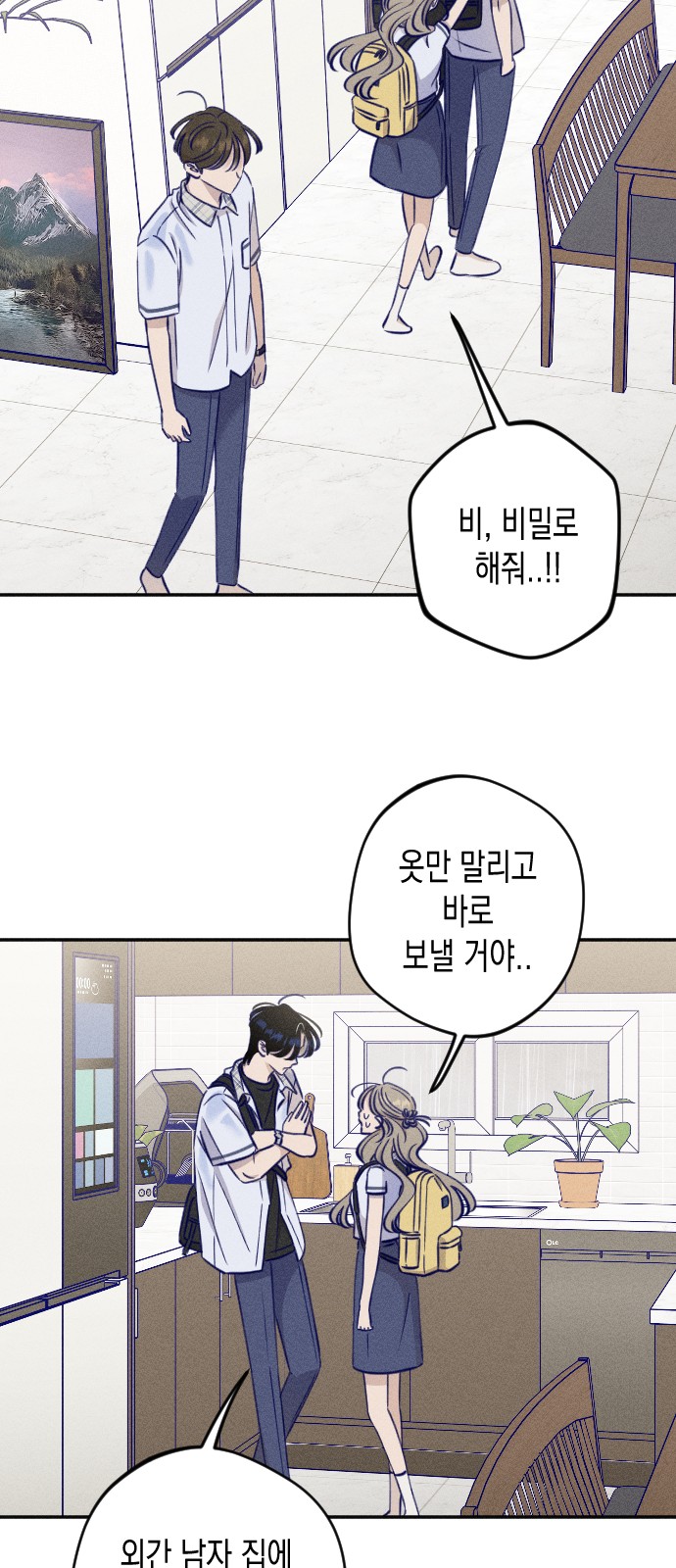 24 페이지