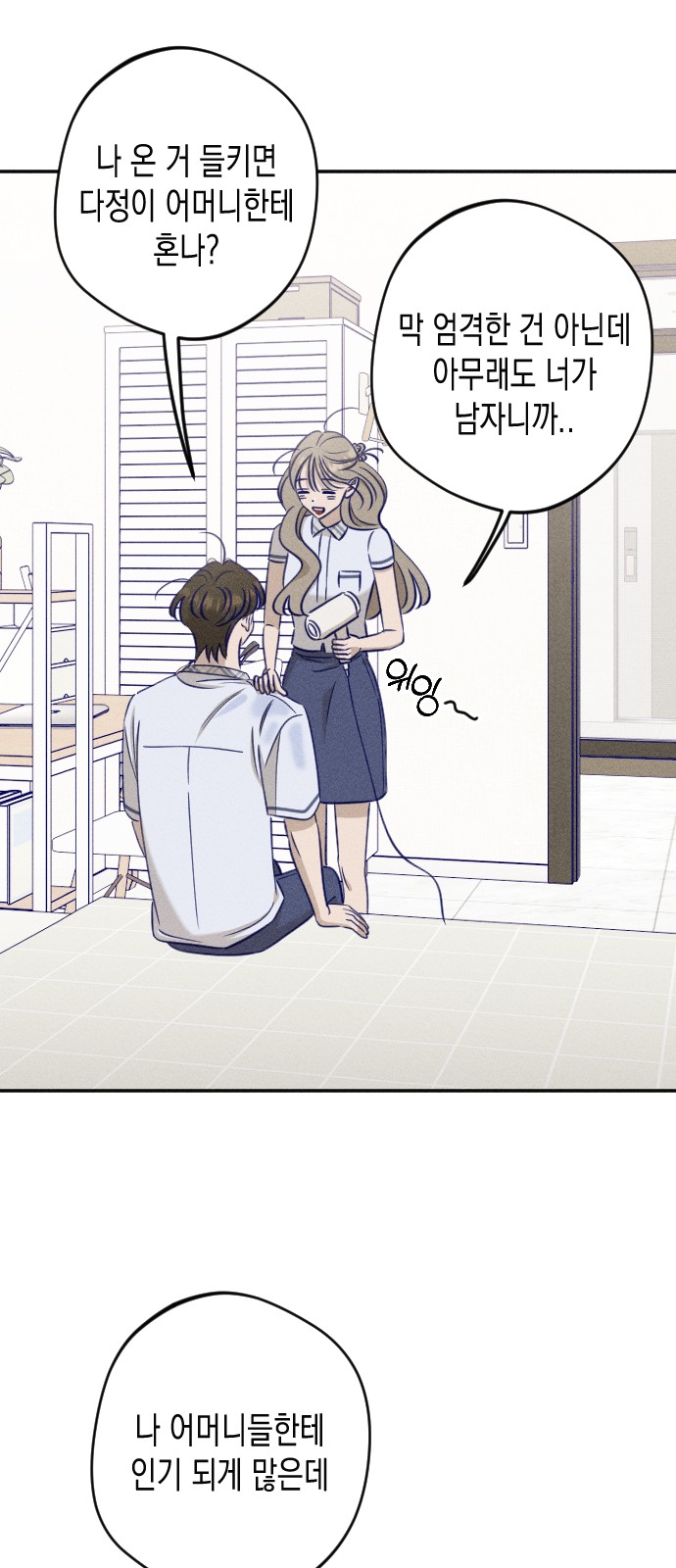 30 페이지