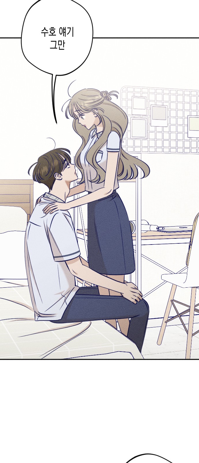 44 페이지