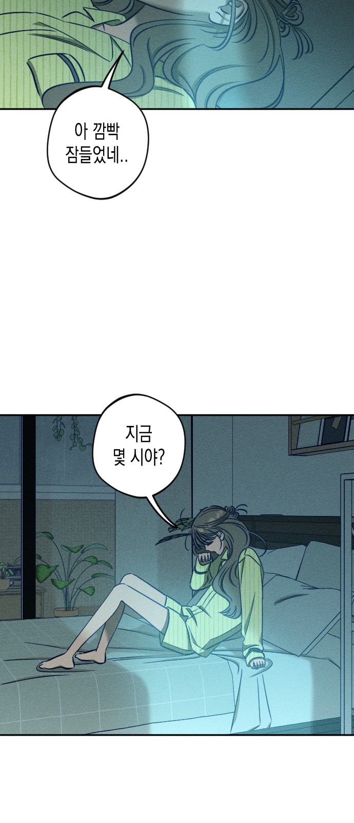63 페이지