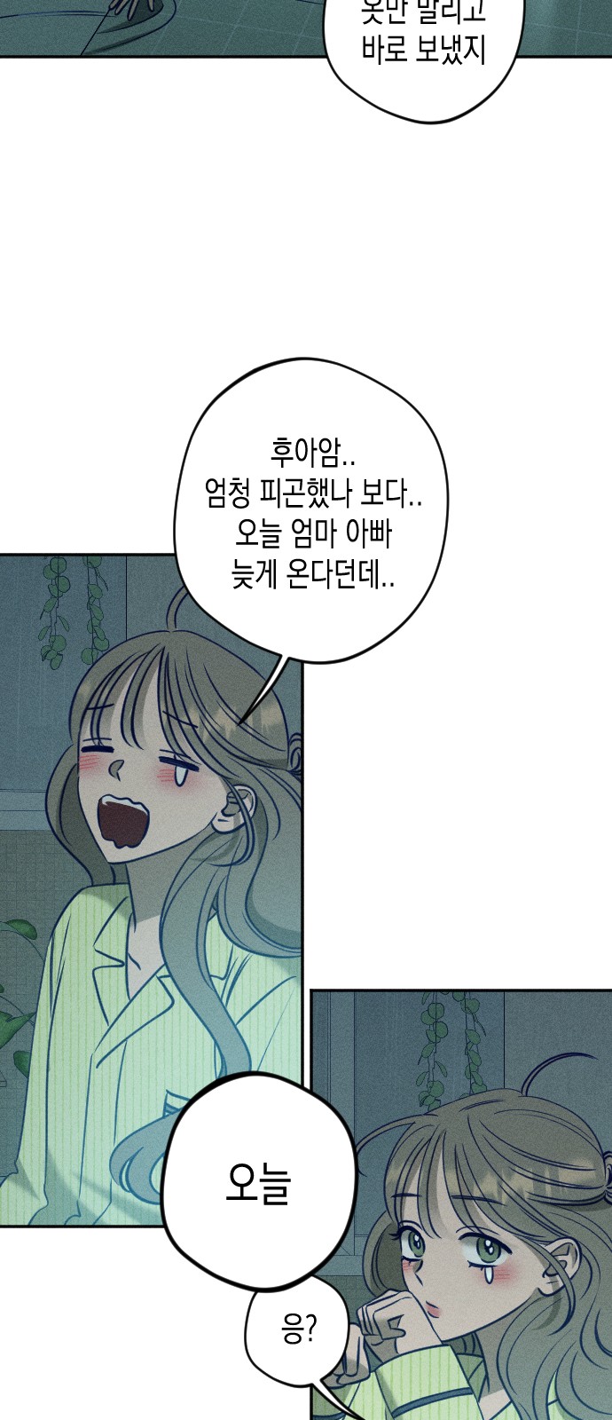 66 페이지