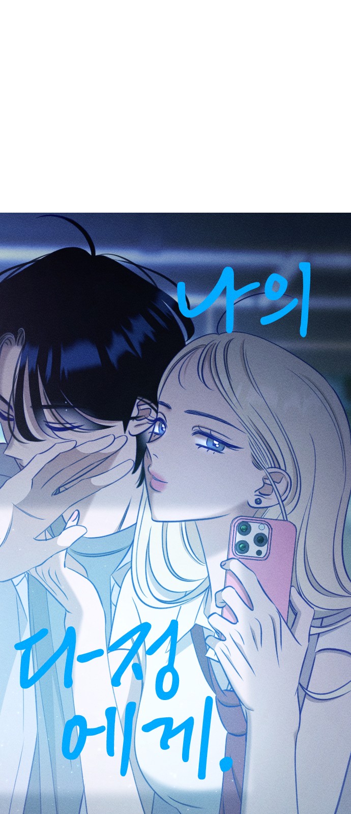 15 페이지