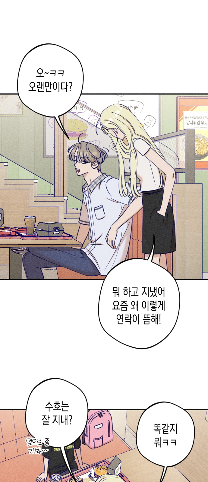 2 페이지