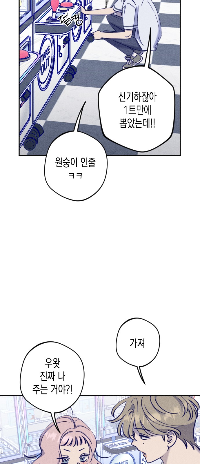 24 페이지