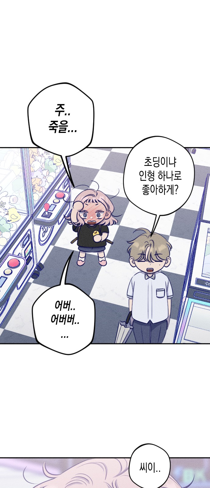 28 페이지