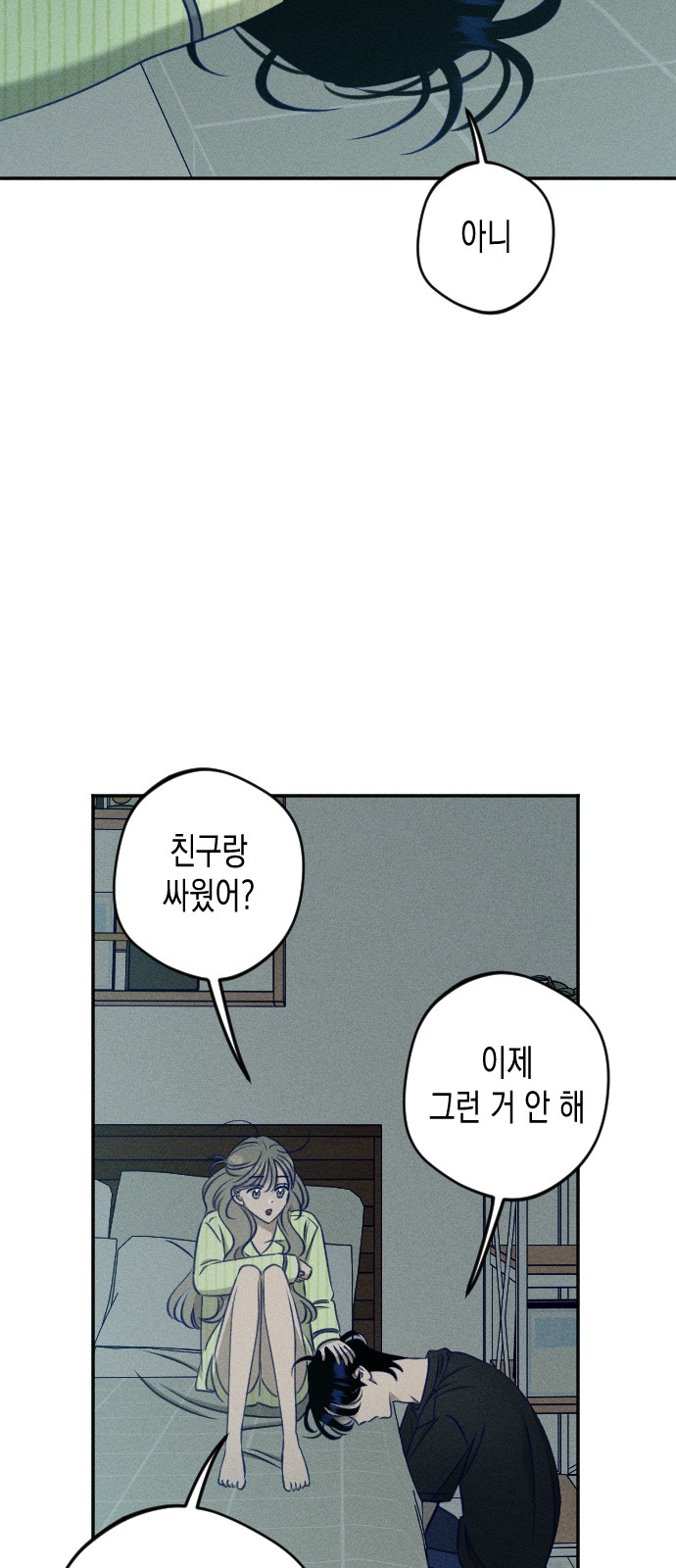 38 페이지