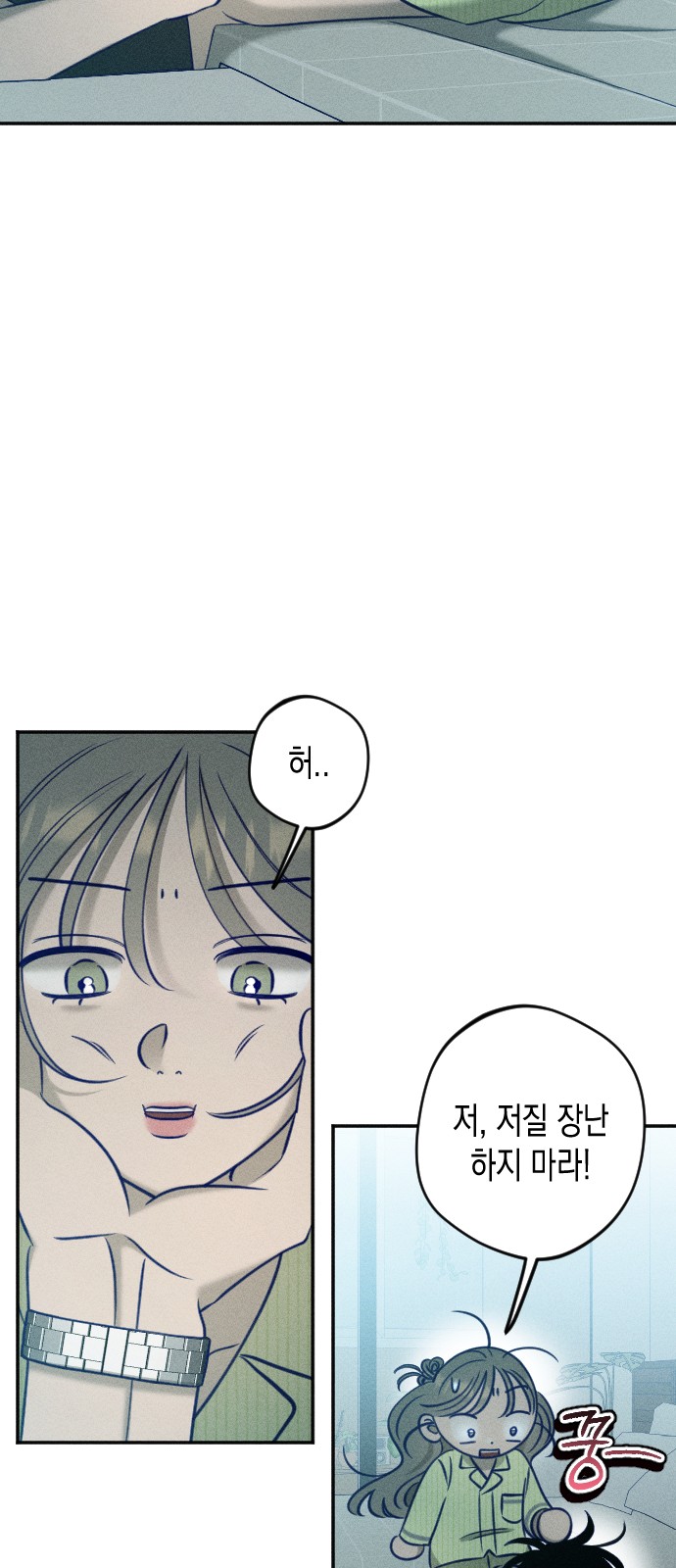 54 페이지