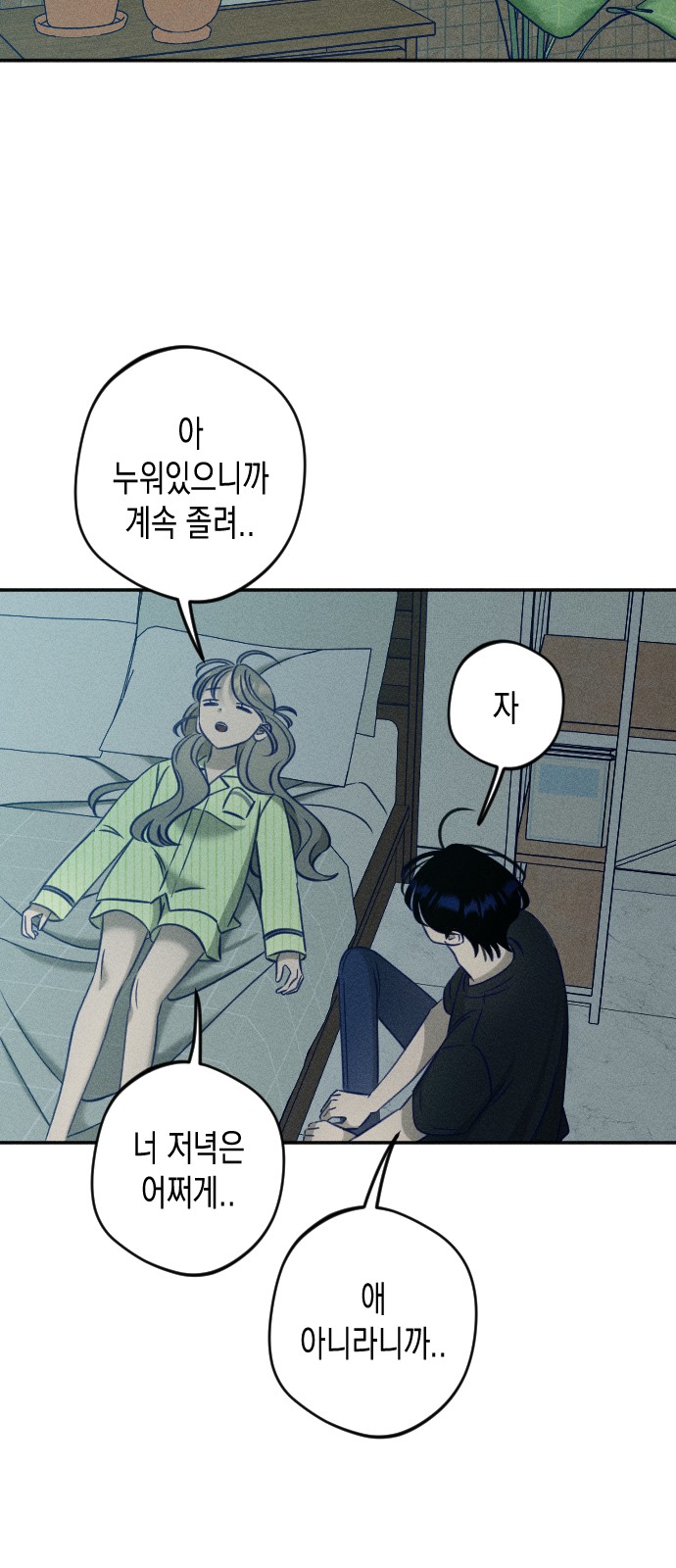 57 페이지