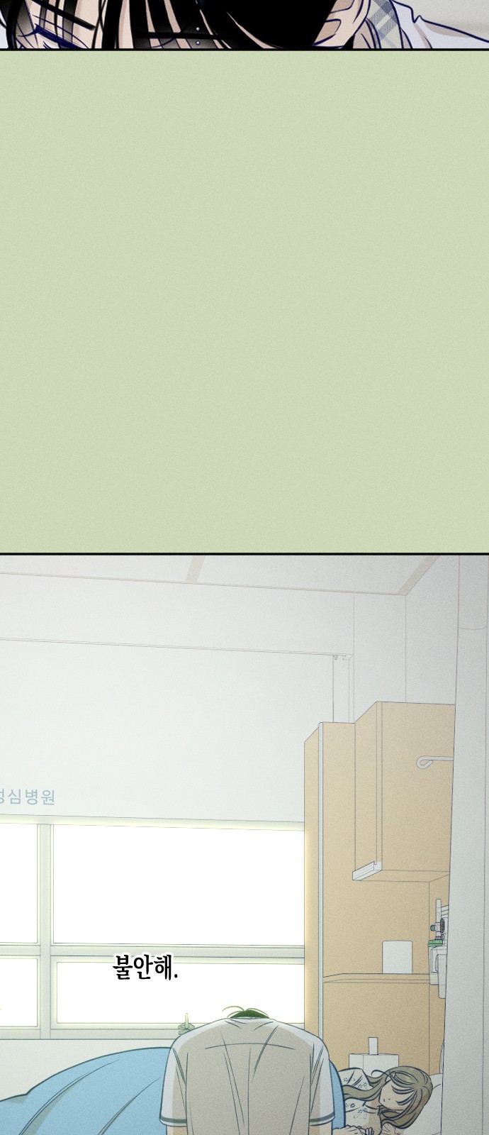 68 페이지