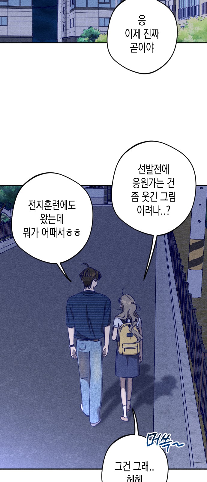 38 페이지