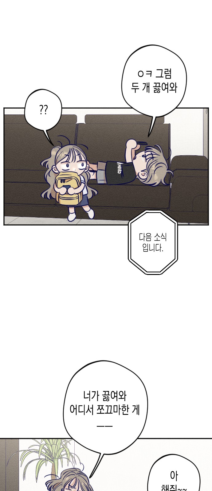 62 페이지