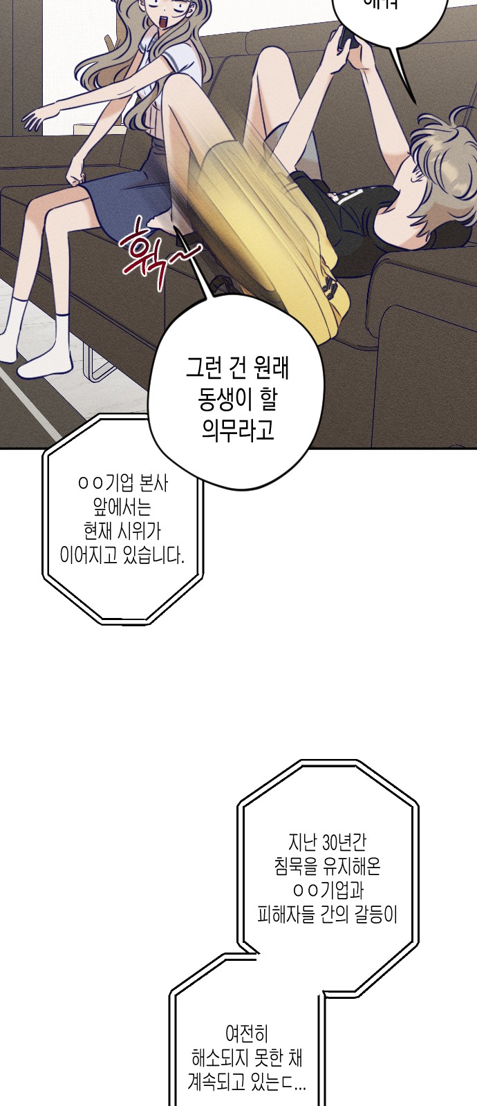 63 페이지