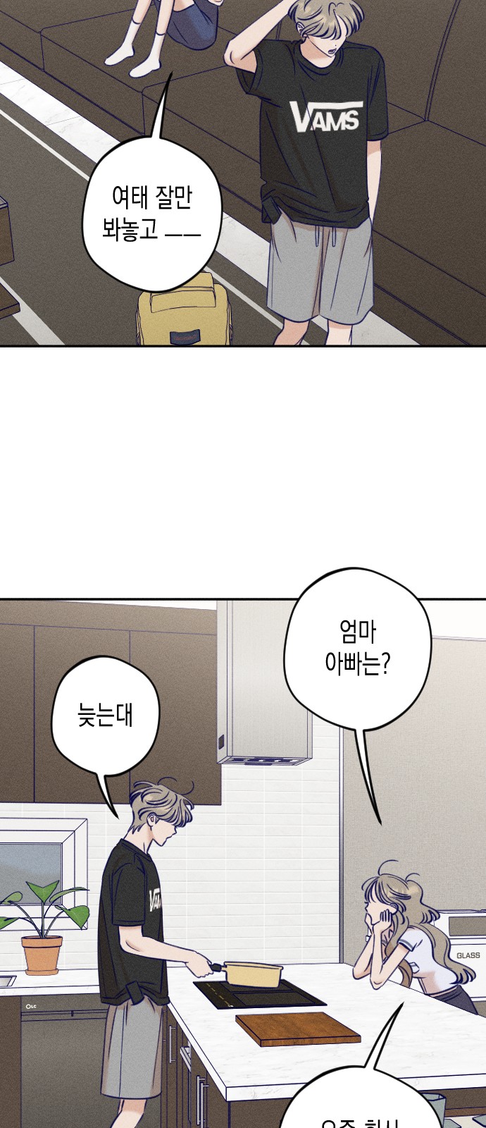 65 페이지