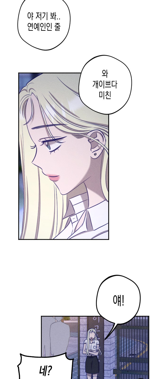24 페이지
