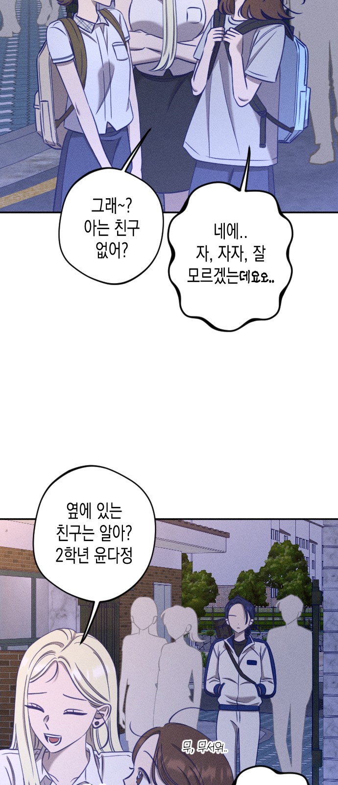 26 페이지