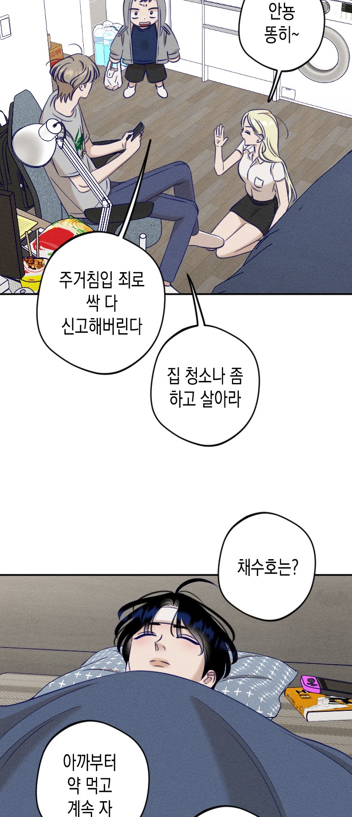 48 페이지