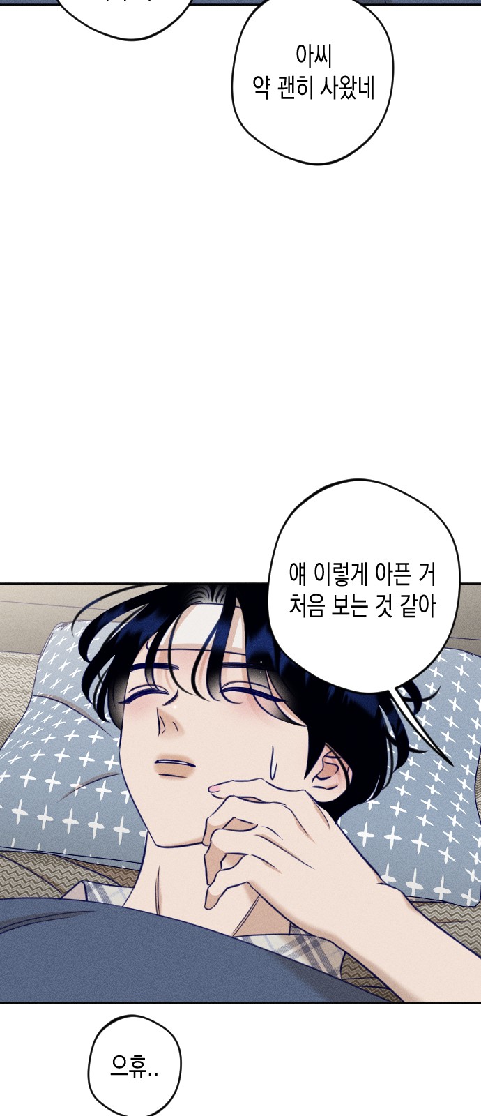 49 페이지