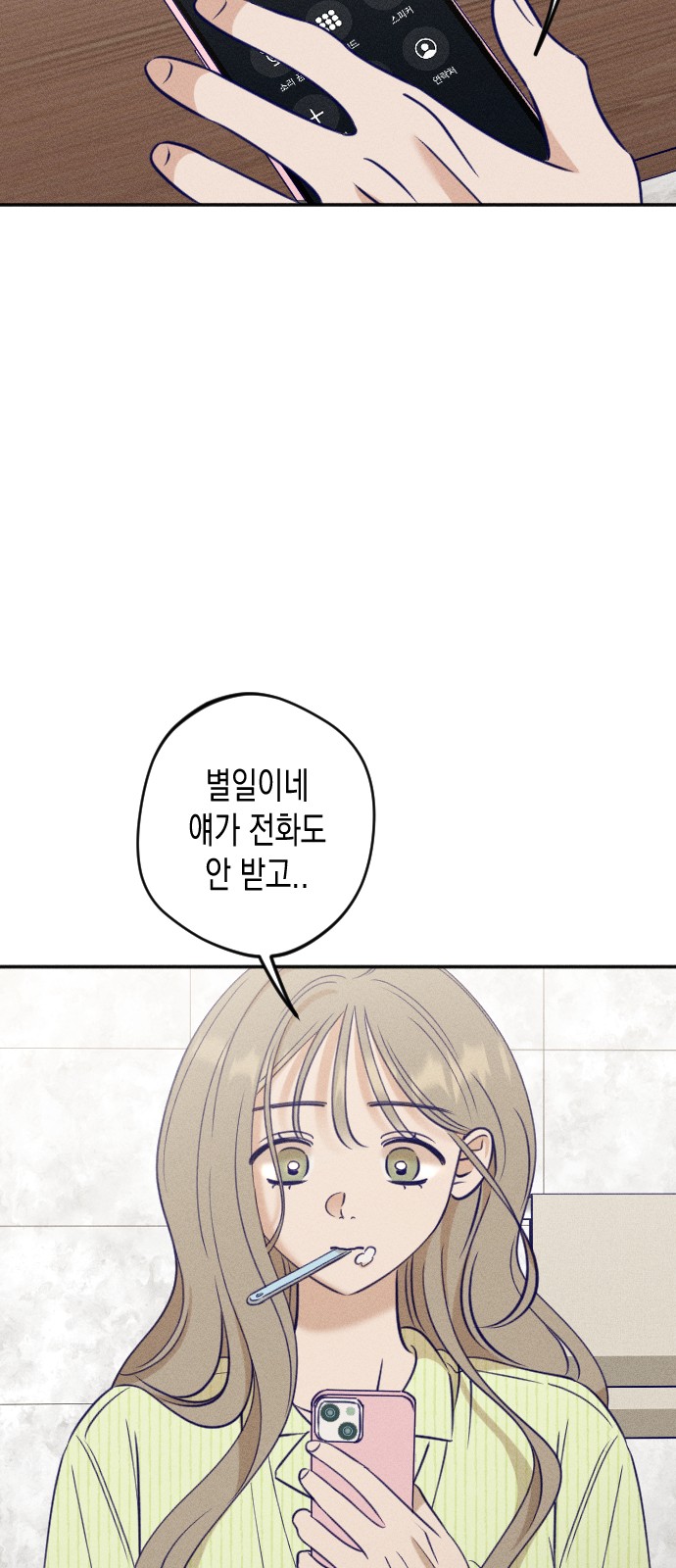 53 페이지