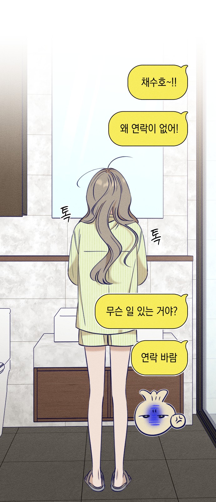 55 페이지