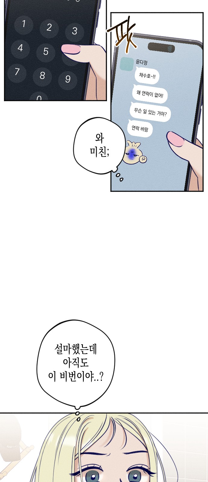 58 페이지