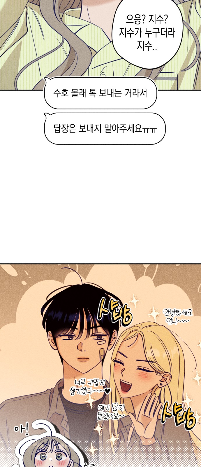 61 페이지