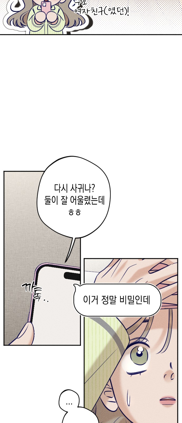 62 페이지