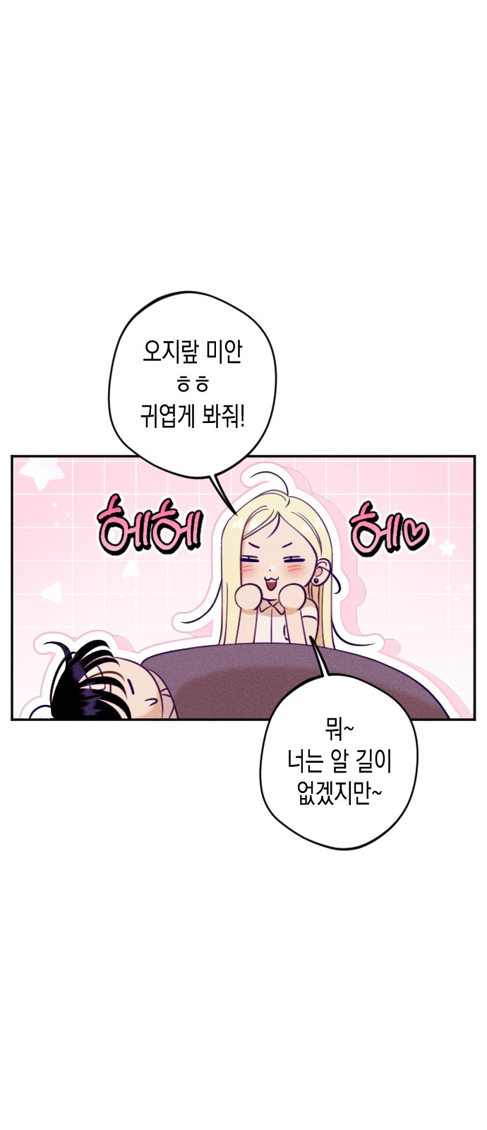 66 페이지