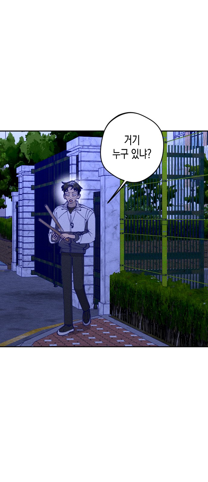 23 페이지